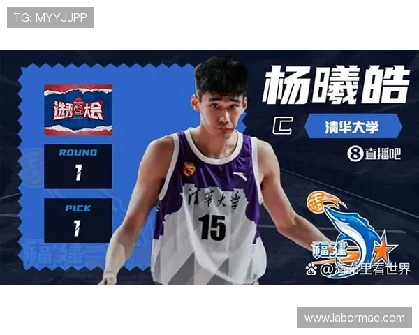 杨曦皓半场14分钟高效发挥7分4板1助展现赛场价值篮球表现数据