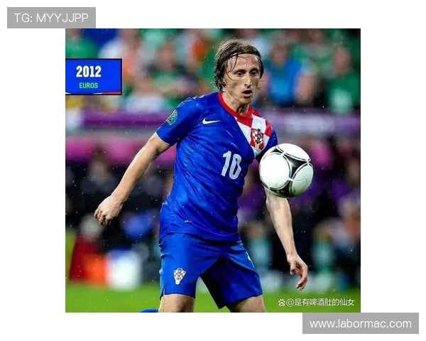 莫德里奇克罗地亚国家队谢幕